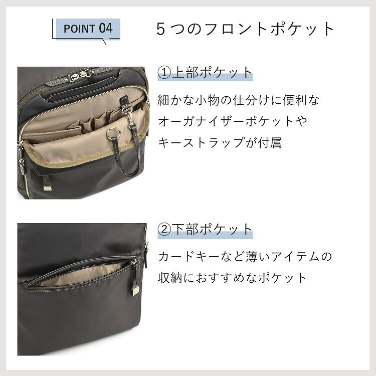 ace.「リュックサック 通勤 ace.／エース ラプリム リュック レディースビジネス A4 13.3インチサイズ 68801」|リュック|