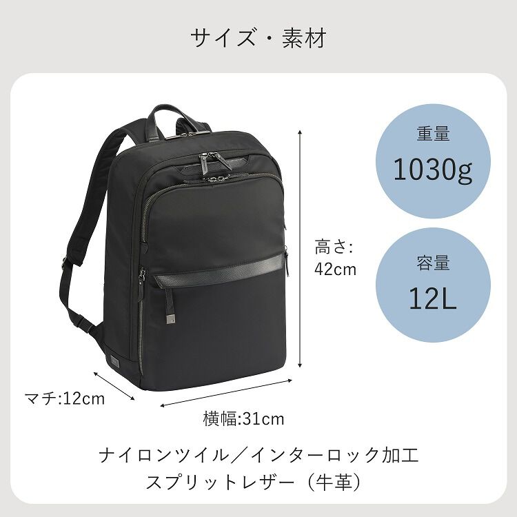 ace.「リュックサック 通勤 ace.／エース ラプリム リュック レディースビジネス B4 15.6インチサイズ 68802」|リュック|