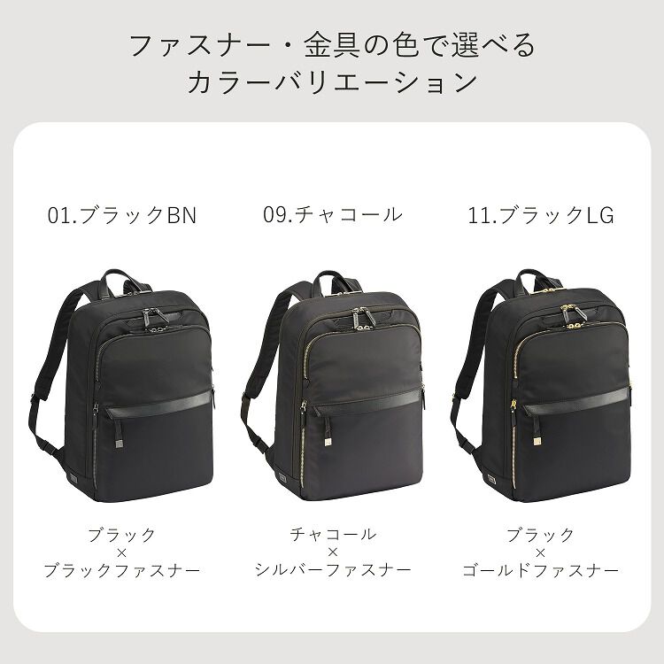 ace.「リュックサック 通勤 ace.／エース ラプリム リュック レディースビジネス B4 15.6インチサイズ 68802」|リュック|