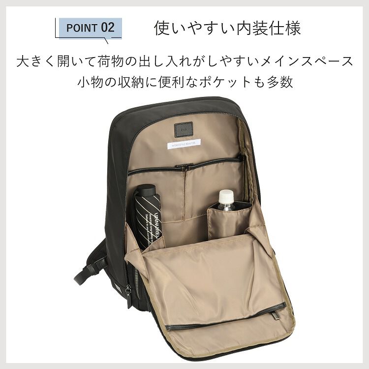 ace.「リュックサック 通勤 ace.／エース ラプリム リュック レディースビジネス B4 15.6インチサイズ 68802」|リュック|