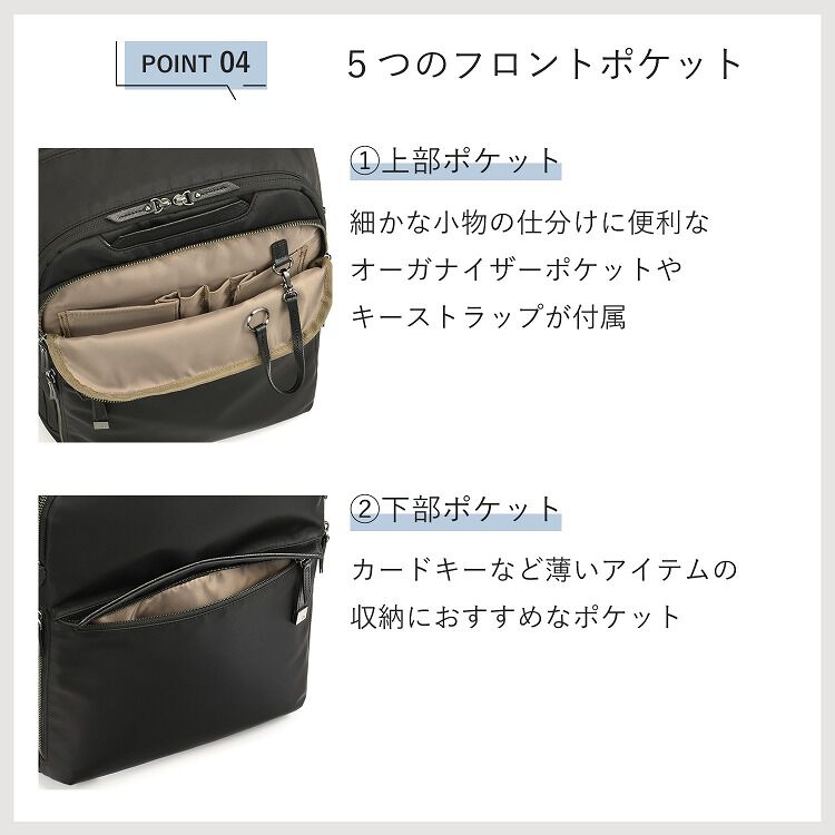 ace.「リュックサック 通勤 ace.／エース ラプリム リュック レディースビジネス B4 15.6インチサイズ 68802」|リュック|