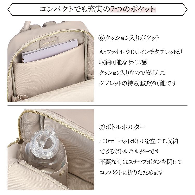Jewelna Rose「リュックサック ミニ 小さめ Jewelna Rose ジュエルナローズ フレイヤ・リュック2 エアリィ ミドル 16263」|リュック|