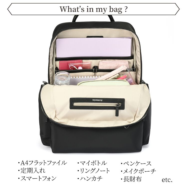 Jewelna Rose「リュックサック Jewelna Rose ジュエルナローズ フレイヤ・リュック2 エアリィ ワイド 16264」|リュック|