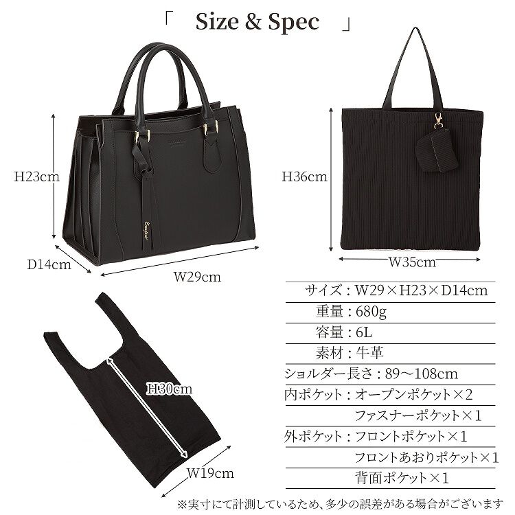  「本革 ハンドバッグ ショルダーベルト付き Jewelna Rose クロフォード シンクブラック 16311」|トートバッグ|