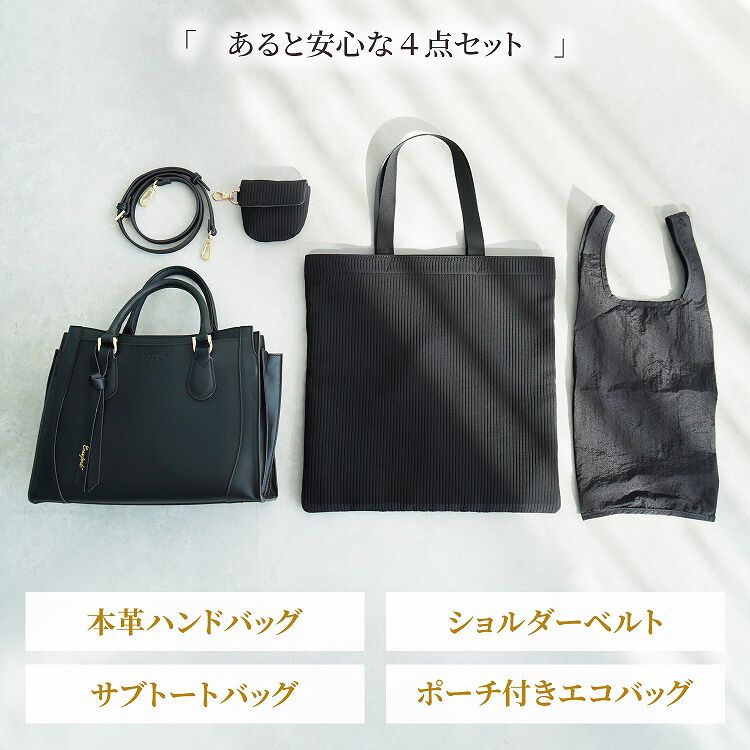  「本革 ハンドバッグ ショルダーベルト付き Jewelna Rose クロフォード シンクブラック 16311」|トートバッグ|