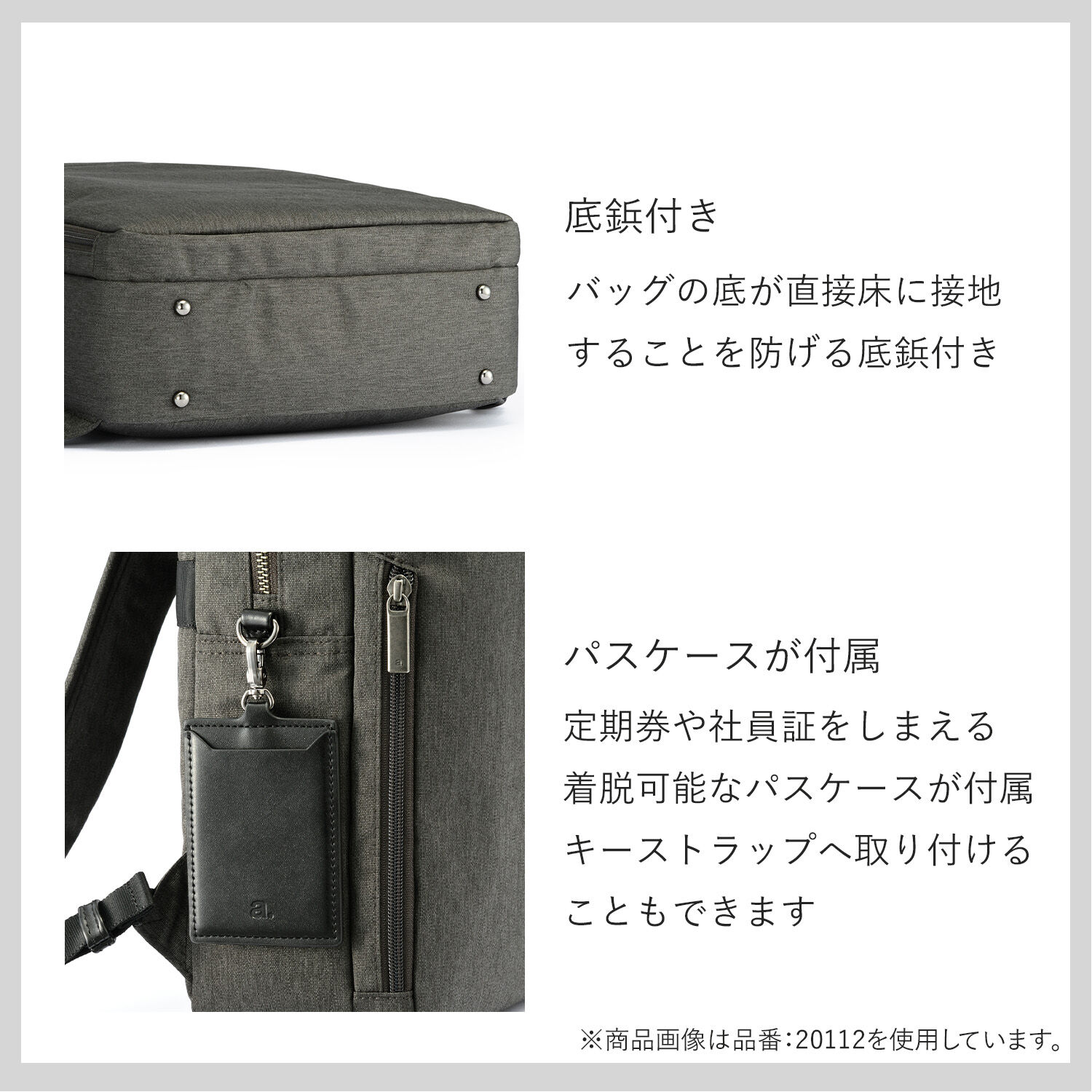 ace.「ace./エース フィッテムヘザー ビジネスリュック  A4 14インチPC収納 15L スクエア型  20112」|リュック|