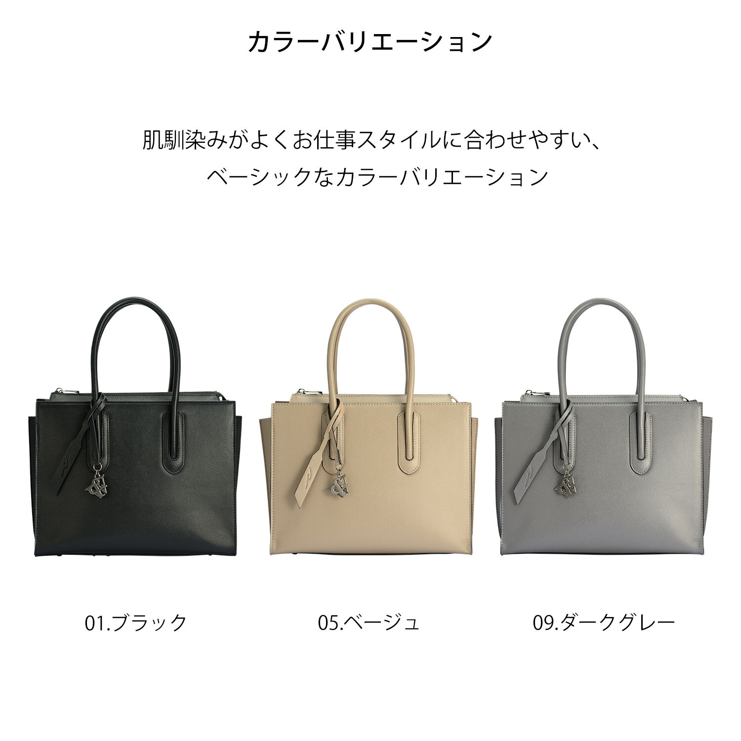 W&.Day/Night「トートバッグ ビジネス きれいめ W&.Day/Night スムーク トートバッグ B5サイズ 19191」|トートバッグ|