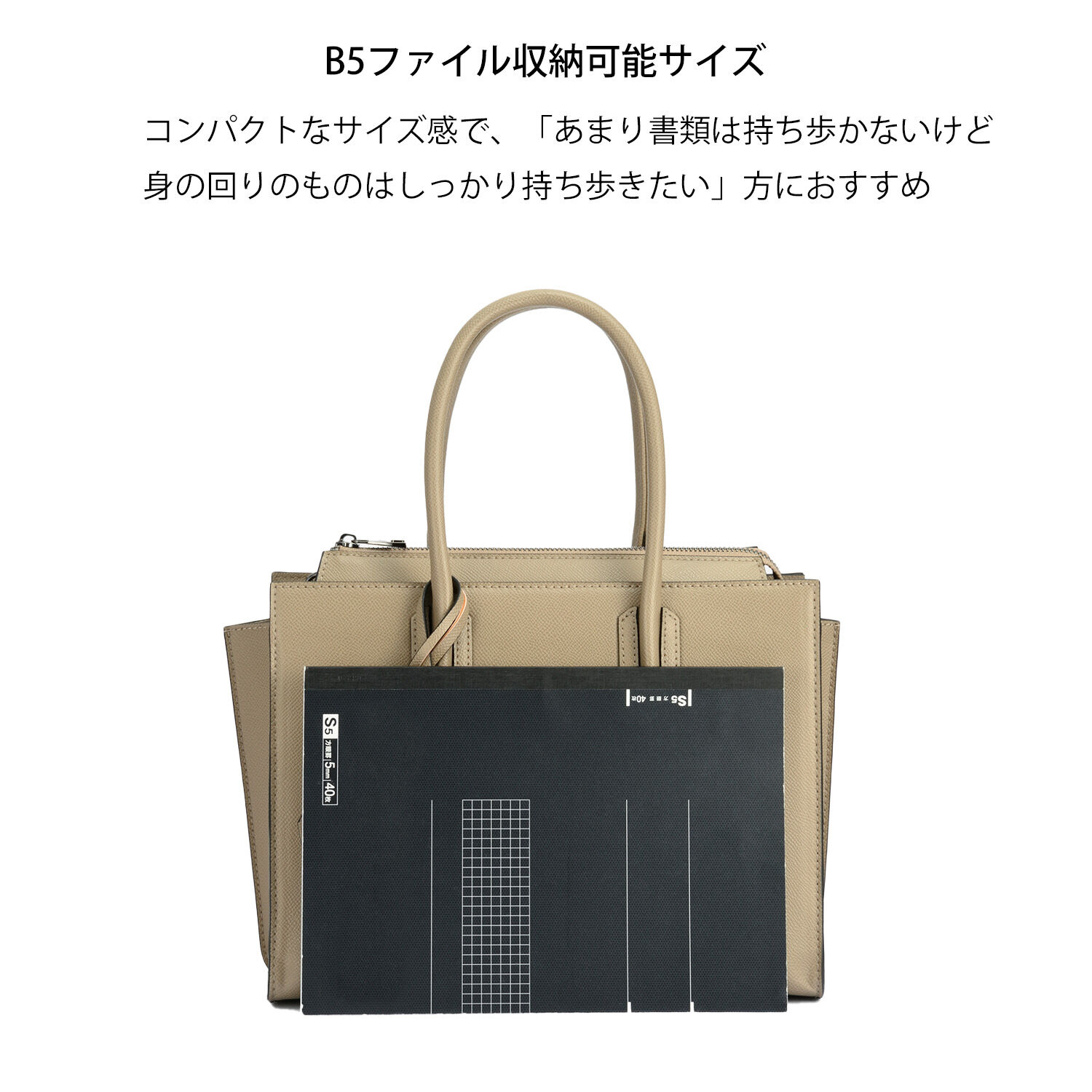 W&.Day/Night「トートバッグ ビジネス きれいめ W&.Day/Night スムーク トートバッグ B5サイズ 19191」|トートバッグ|