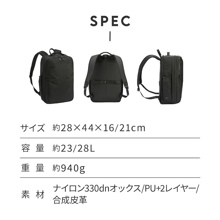 ace.「リュックサック  ビジネス A4サイズ 14.0インチPC収納 2気室 エキスパンド ace./エース ネフィル 20091」|リュック|