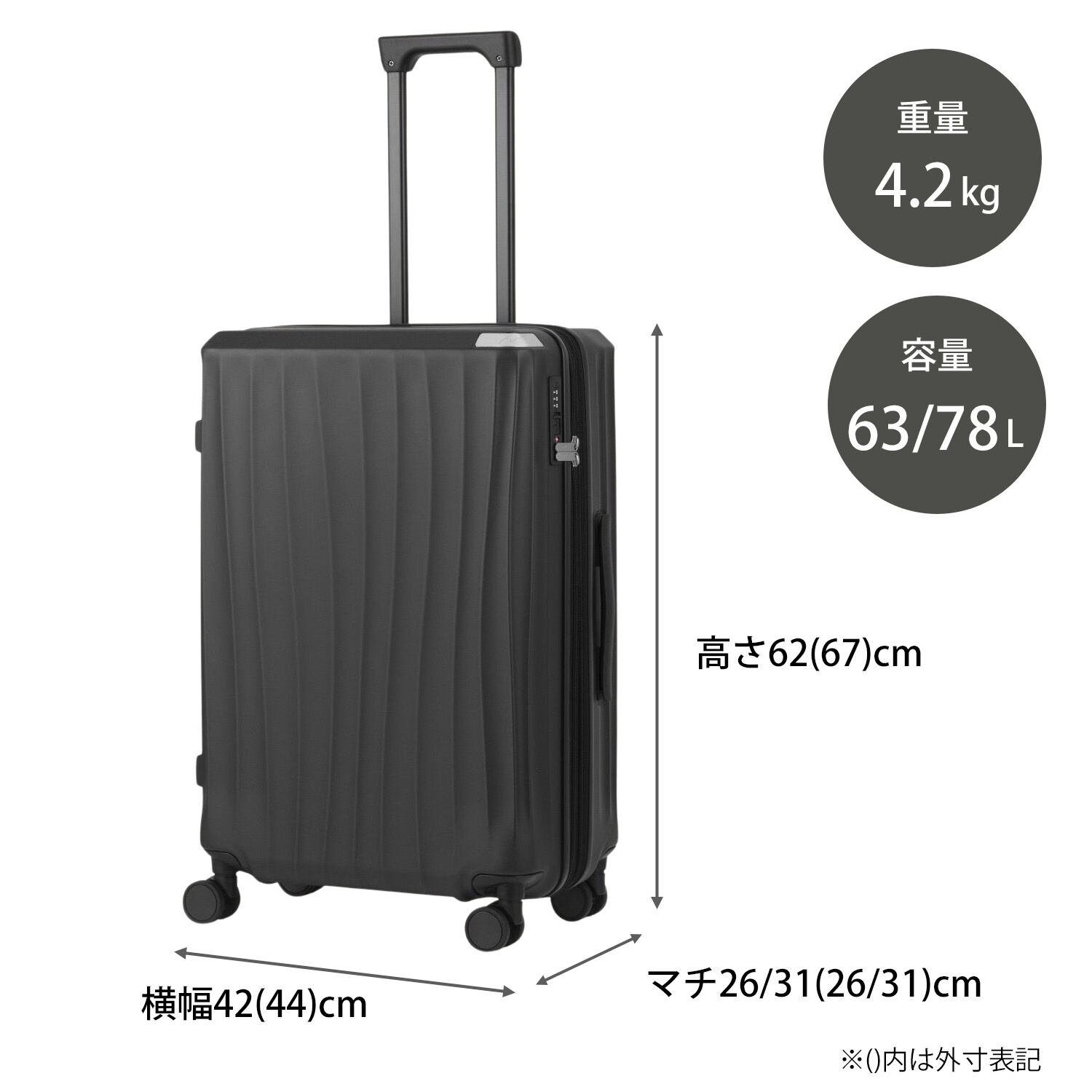 W&.Day/Night「W&.Day/Night スオラ スーツケース Mサイズ 63／78L  09102」|キャリーケース|