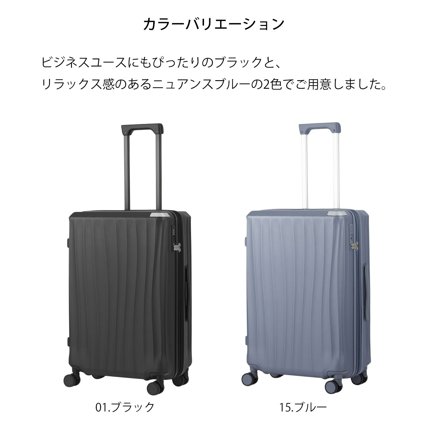 W&.Day/Night「W&.Day/Night スオラ スーツケース Mサイズ 63／78L  09102」|キャリーケース|