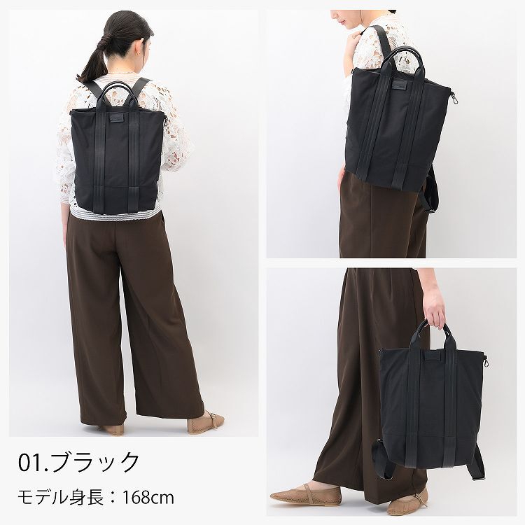 W&.Day/Night「W&.Day/Night ダブルアンドデイナイト レポ 2WAYトートリュックA4サイズ 19171」|トートバッグ|