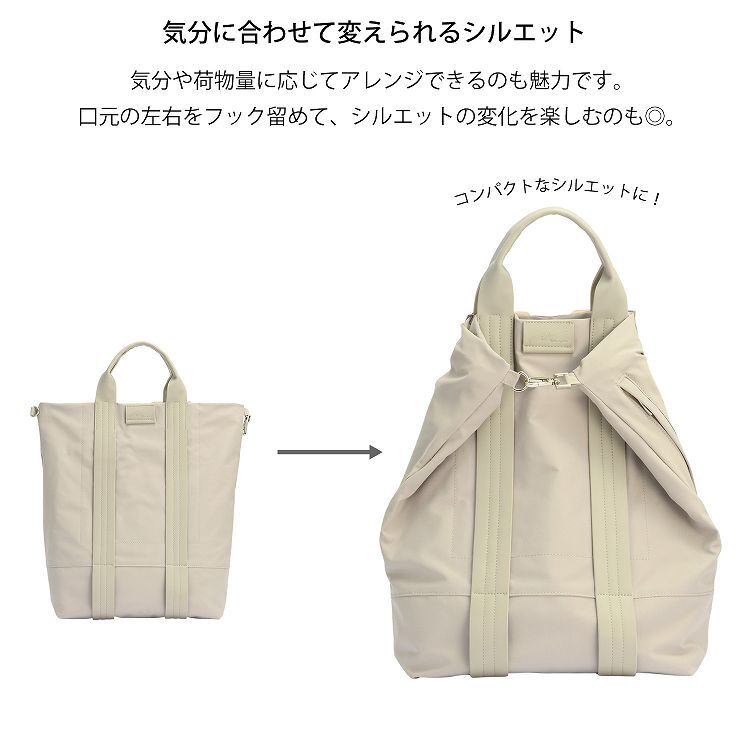 W&.Day/Night「W&.Day/Night ダブルアンドデイナイト レポ 2WAYトートリュックA4サイズ 19171」|トートバッグ|