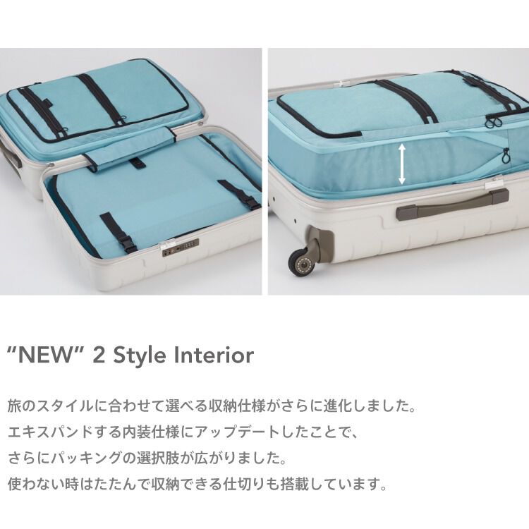 PROTECA「PROTECA／プロテカ 360G4 スーツケース 日本製 53L 02422 キャリーケース」|キャリーケース|
