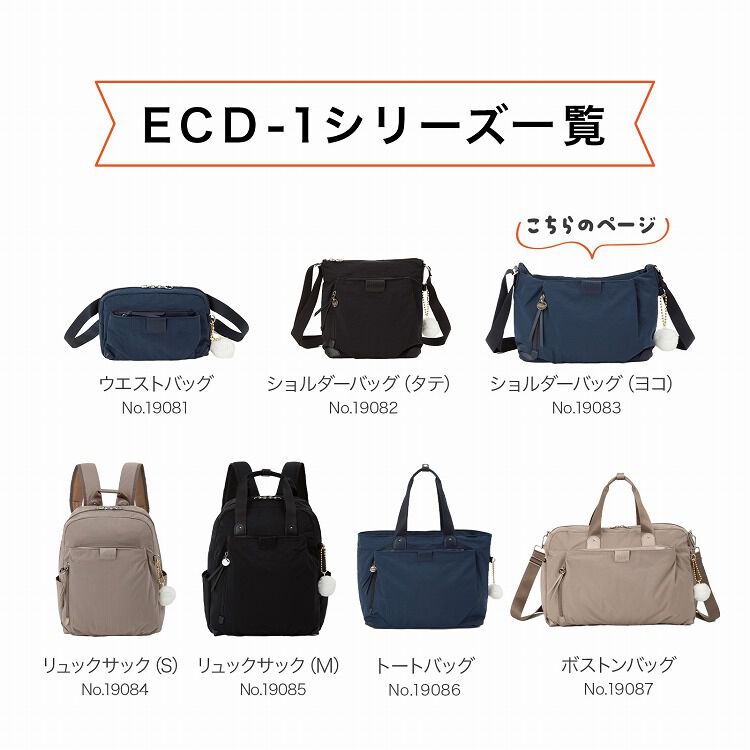 Kanana project「Kanana project／カナナプロジェクト ECD-1 ショルダーバッグ 横 19083 レディース カバン kanana カバン」|ショルダー・メッセンジャー|