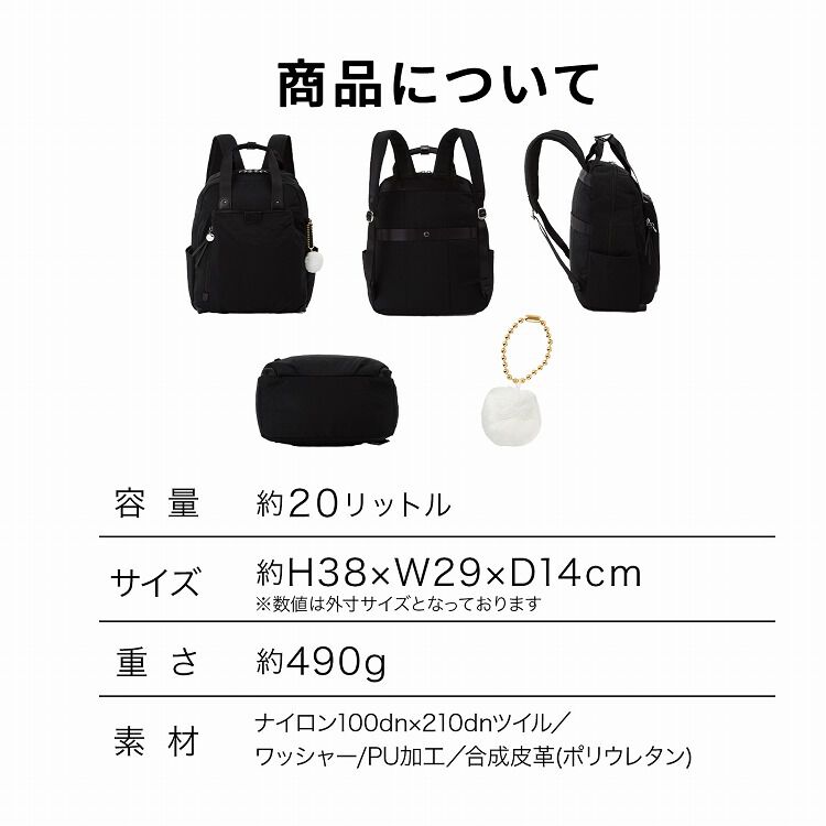 Kanana project「Kanana project／カナナプロジェクト ECD-1 軽量 リュックサック A4 20L 19085 レディース カバン kanana」|リュック|