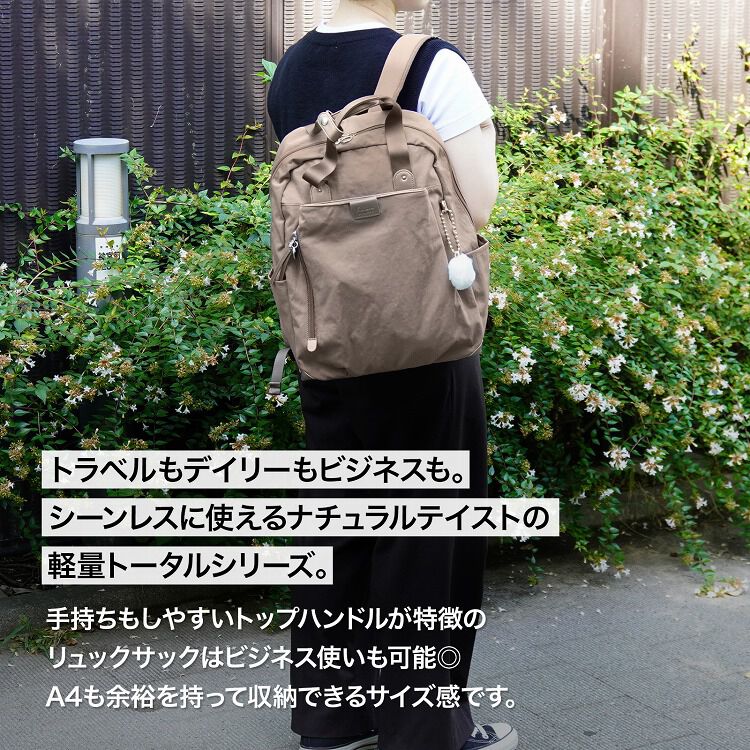 Kanana project「Kanana project／カナナプロジェクト ECD-1 軽量 リュックサック A4 20L 19085 レディース カバン kanana」|リュック|