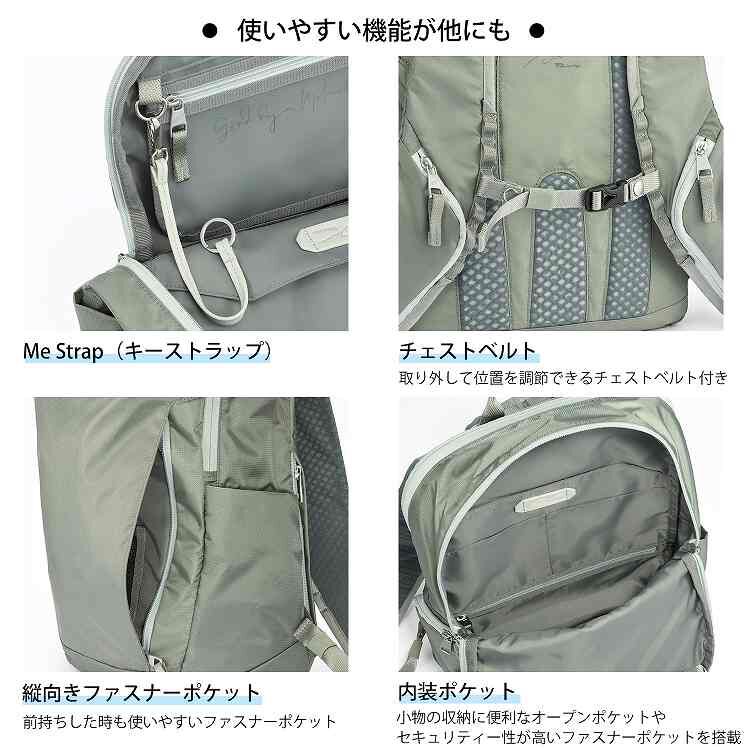 W&.Day/Night「W&.Day/Night/ダブルアンドデイナイト モルテルン リュックサック  A4 PCケース付属 20492」|リュック|