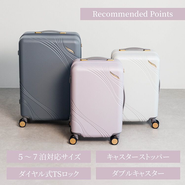  「Jewelna Rose メリエル スーツケース キャリーケース Mサイズ 63L 09372」|キャリーケース|