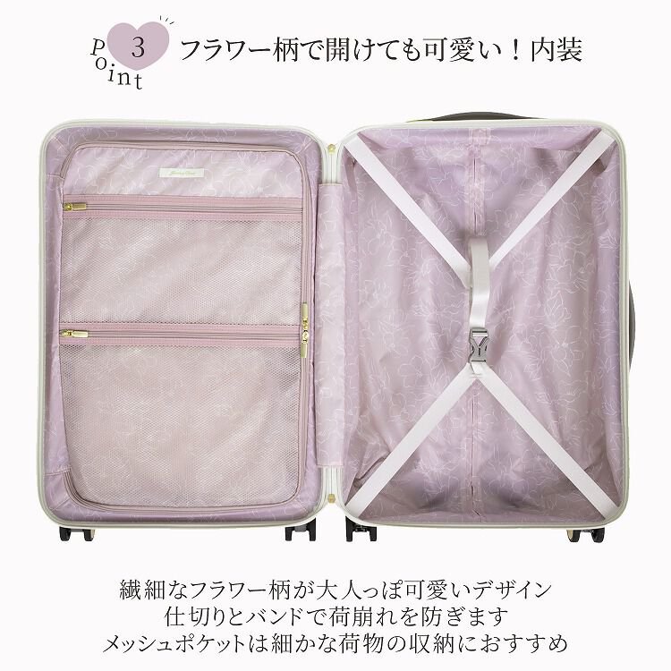  「Jewelna Rose メリエル スーツケース キャリーケース Mサイズ 63L 09372」|キャリーケース|