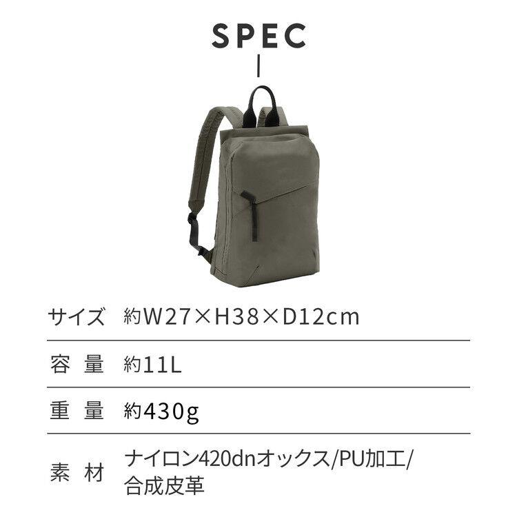  「ace./エース サニ リュックサック  A4サイズ 13.3インチPC収納 ユニセックス 20404」|リュック|