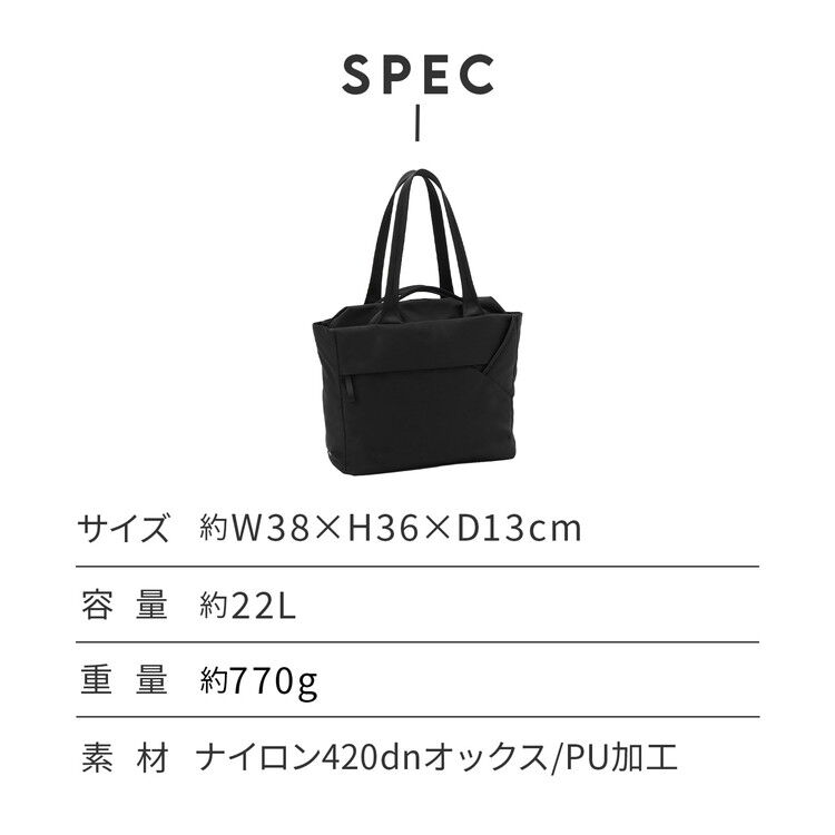  「ace./エース セフォン トートバッグ  B4サイズ 14インチPC収納 ユニセックス 20412」|トートバッグ|