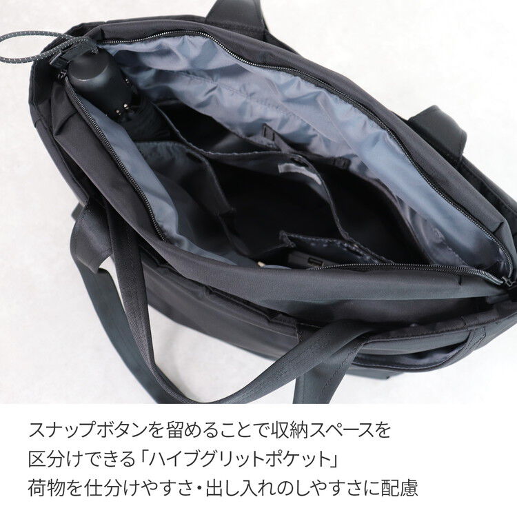  「ace./エース セフォン トートバッグ  B4サイズ 14インチPC収納 ユニセックス 20412」|トートバッグ|