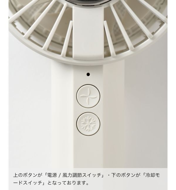 BRUNO「冷却プレートファン」|電化製品|