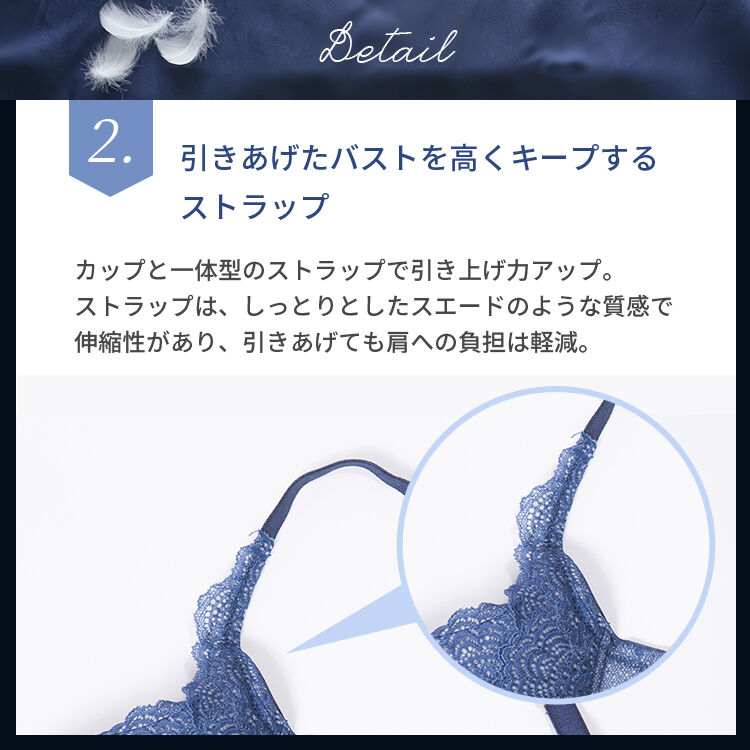 intesucre「アンテシュクレ intesucre 重力に逆らう脇高ブラ ブラジャー単品 全5色 B-D/65-75 EBT003」|インナー|
