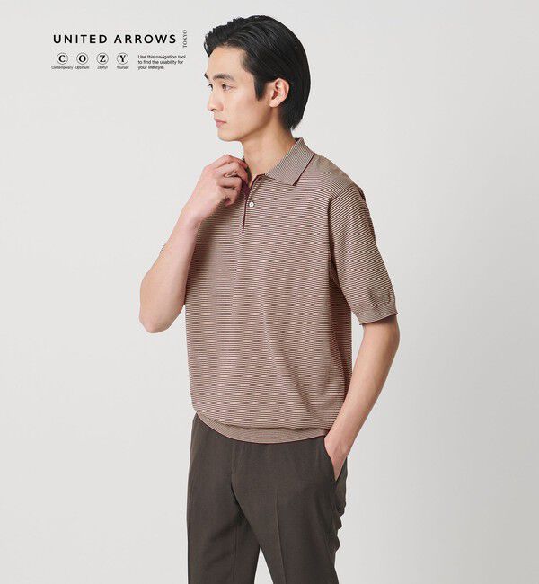 UNITED ARROWS「ショートスリーブ ボーダー ニットポロシャツ UA COZY ウォッシャブル 抗菌防臭」|ポロシャツ|WINE