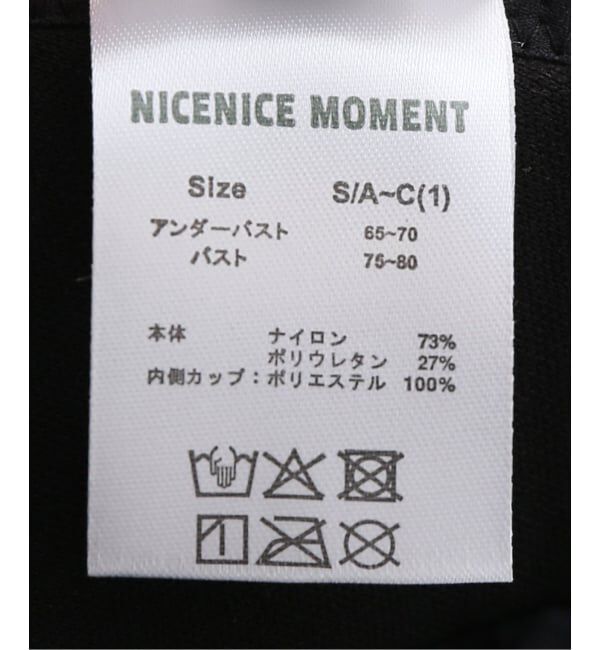 Plage「NICENICE MOMENT / ナイスナイスモーメント LOW CUT ブラ」|インナー|
