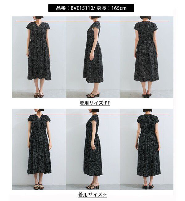 VIS「シャーリングデザインワンピース【WEB限定サイズ】」|ワンピース|