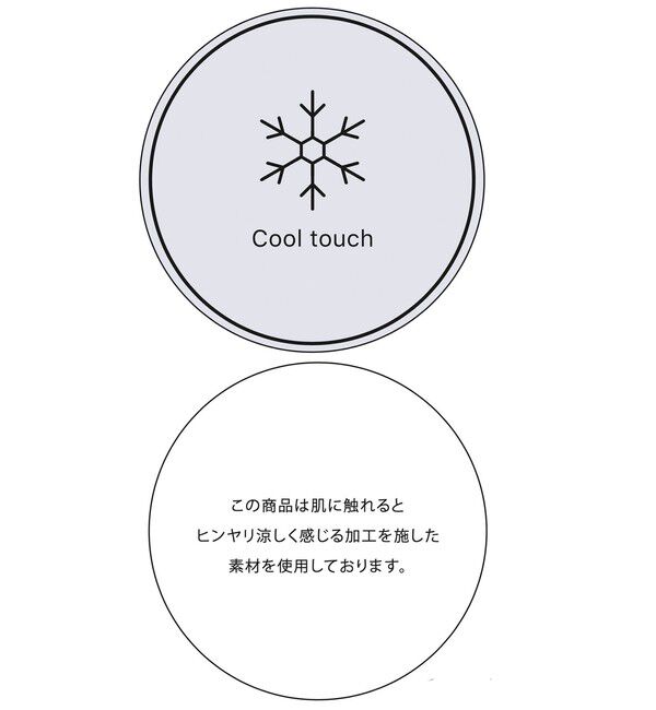VIS「ICE BEAUTY リボンデザインスラックス/UVケア・接触冷感」|スラックス|
