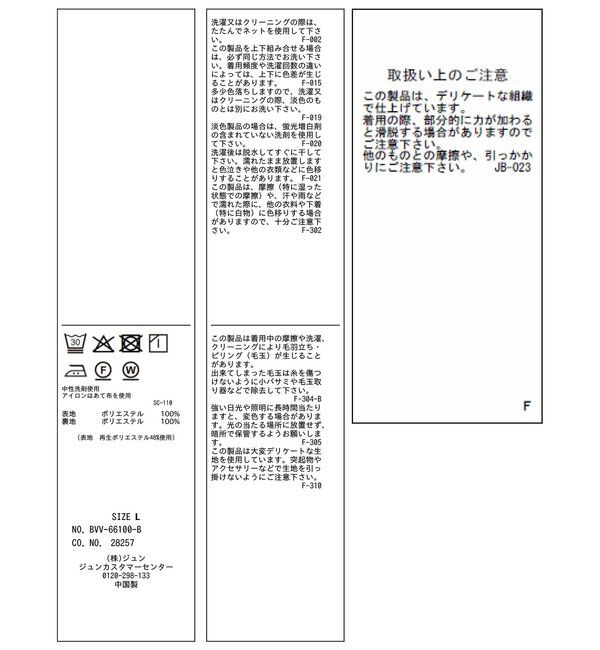 VIS「美easyウーリッシュダブルジャケット/WEB限定カラー・セットアップ対応」|テーラードジャケット|