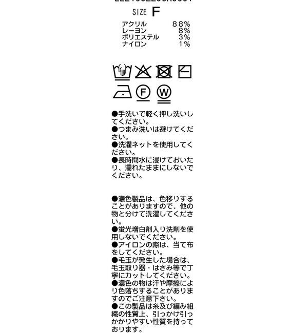  「オープンカラースラブカーディガン」|カーディガン|