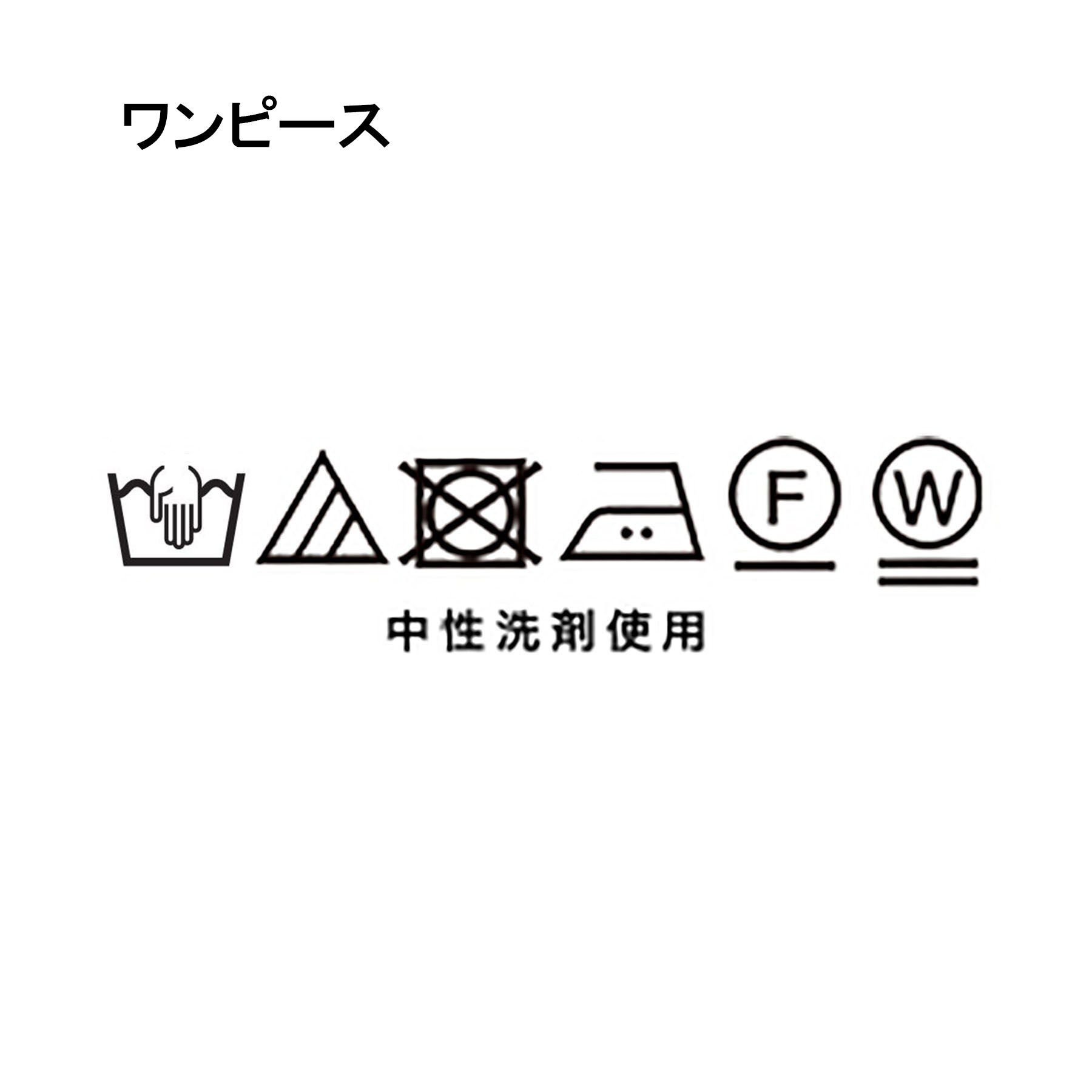 UNTITLED「【通気性/前開きボタン】シアーVネックワンピース」|ワンピース|
