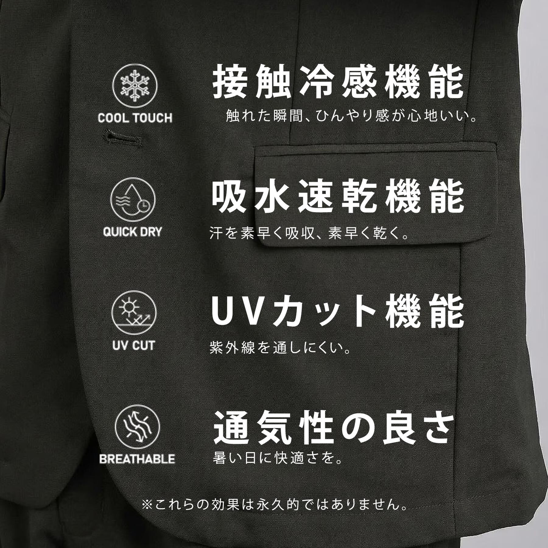 tk.TAKEO KIKUCHI「【上下2点セットアップ】AIRY DRY アソートセットアップ 吸水速乾/UVカット/マシーンウォッ」|スーツ|