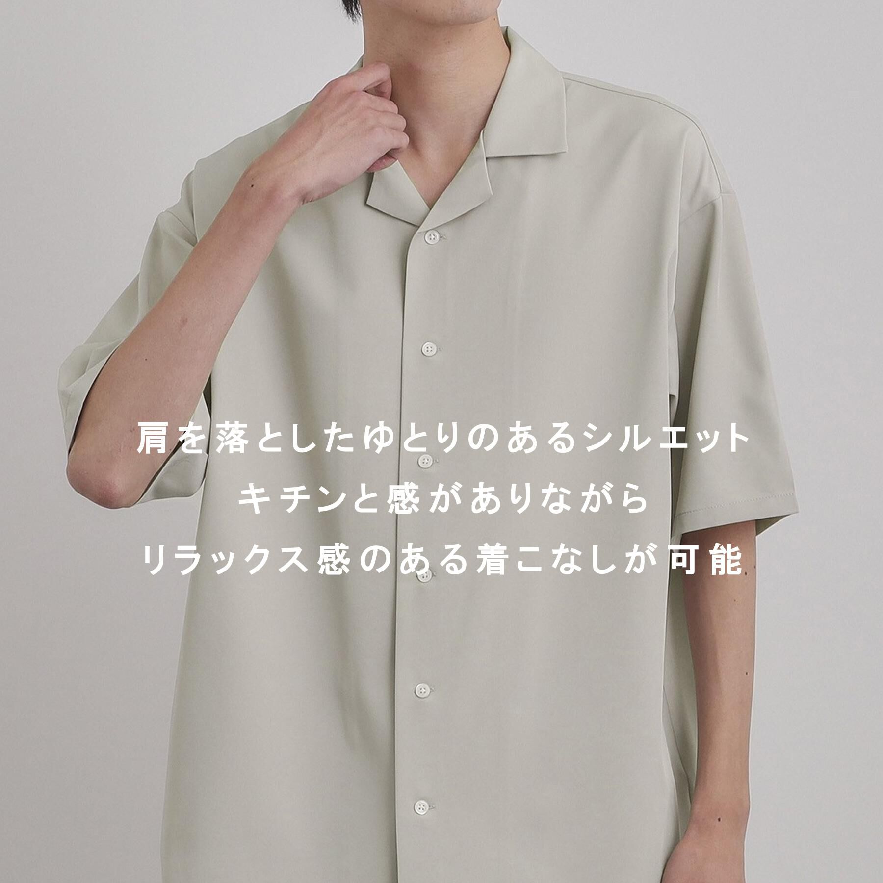 tk.TAKEO KIKUCHI「【暑い夏に最適！】ルーズトロミシャツセットアップ/上下2点セット/接触冷感/ストレッチ/洗える/オー」|スーツ|