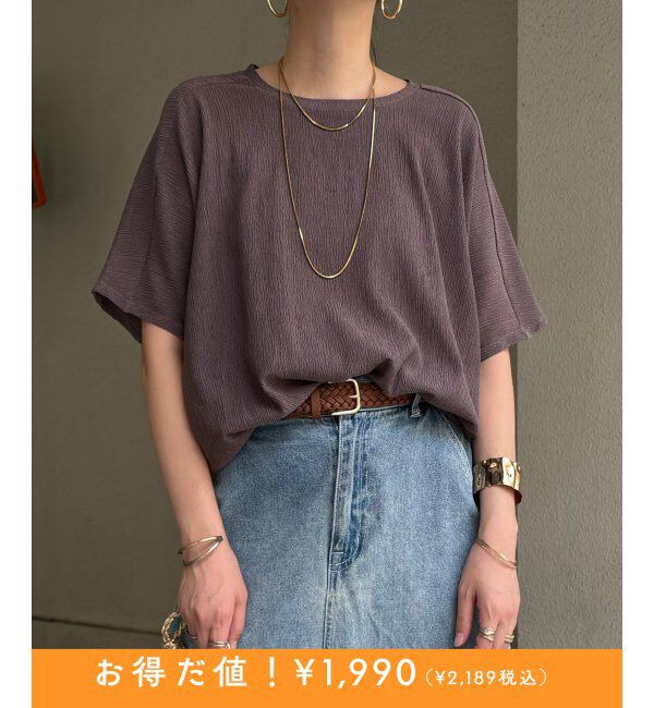 Lbc with Life「【お得だ値】ジャカードドルマン裾タックプルオーバー」|その他|コーヒー