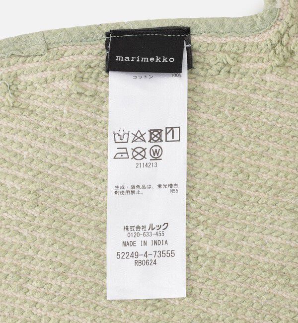 Marimekko「Unikko マット」|タオル|