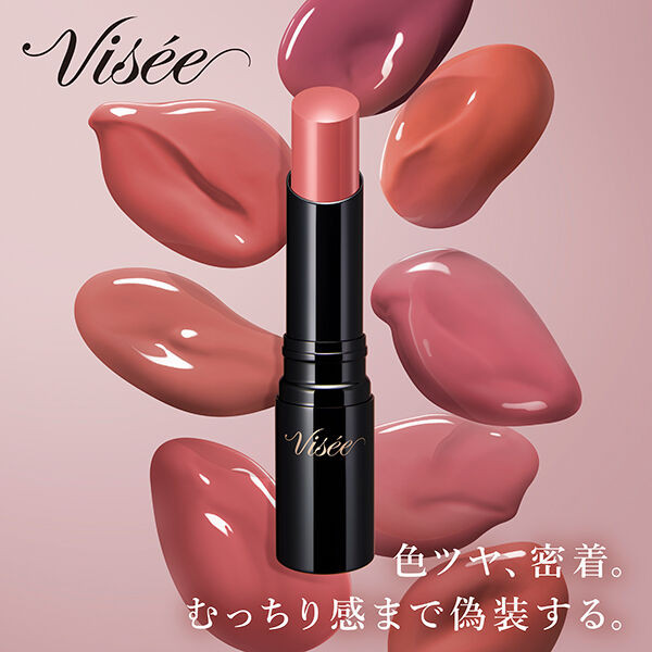 Visee「ヴィセ ネンマクフェイク ルージュ II PK851 もっとわがままな肉球 無香料 (3.8g)」|リップメイク|