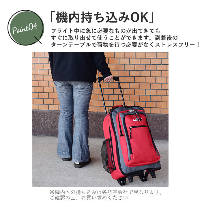BACKYARD FAMILY「キャリーバッグ 機内持ち込み 通販 キャリーリュック リュックキャリーバッグ」|キャリーケース|