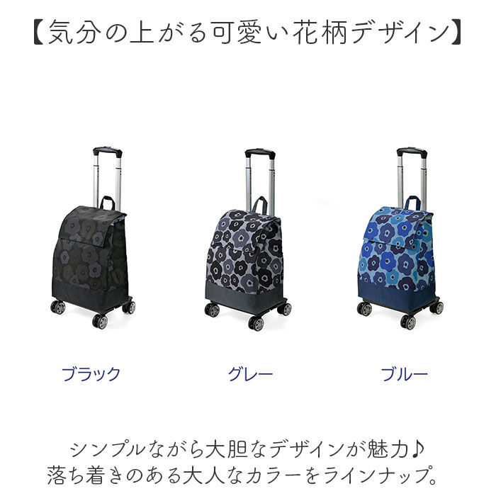 BACKYARD FAMILY「ショッピングカート 4輪 おしゃれ 通販 ショッピング キャリーバッグ ショッピングキャリー」|キャリーケース|