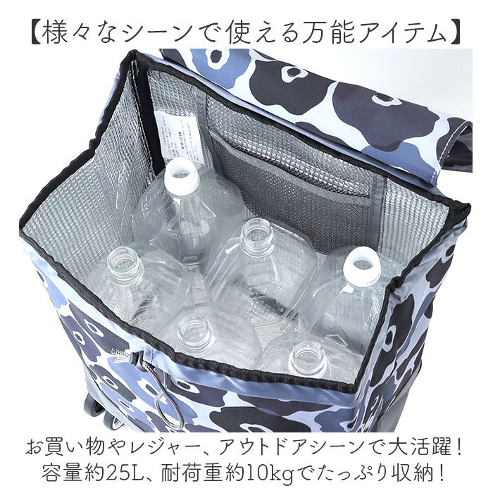 BACKYARD FAMILY「ショッピングカート 4輪 おしゃれ 通販 ショッピング キャリーバッグ ショッピングキャリー」|キャリーケース|