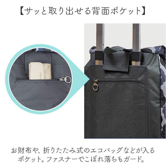 BACKYARD FAMILY「ショッピングカート 4輪 おしゃれ 通販 ショッピング キャリーバッグ ショッピングキャリー」|キャリーケース|