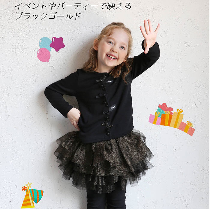BACKYARD FAMILY「スカート キッズ 女の子 通販 スカートパンツ 64042302 スカッツ レギンス付きスカート」|レギンス・スパッツ|