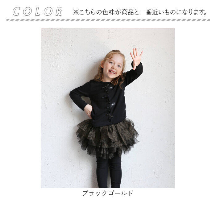 BACKYARD FAMILY「スカート キッズ 女の子 通販 スカートパンツ 64042302 スカッツ レギンス付きスカート」|レギンス・スパッツ|