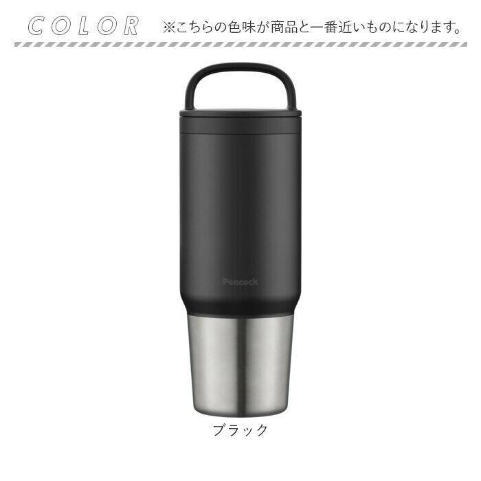 BACKYARD FAMILY「マグボトル 洗いやすい 800ml 通販 ステンレスボトル 直飲み水筒 スクリューボトル 直のみ」|食器・キッチングッズ|