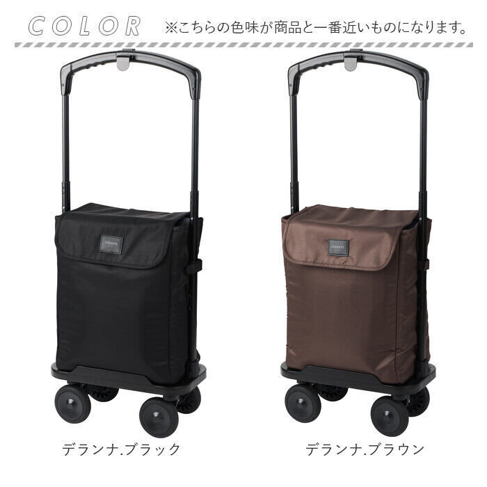 BACKYARD FAMILY「ココロ ショッピング カート 4輪 通販 ショッピングカート cocoro 横押しカート」|キャリーケース|