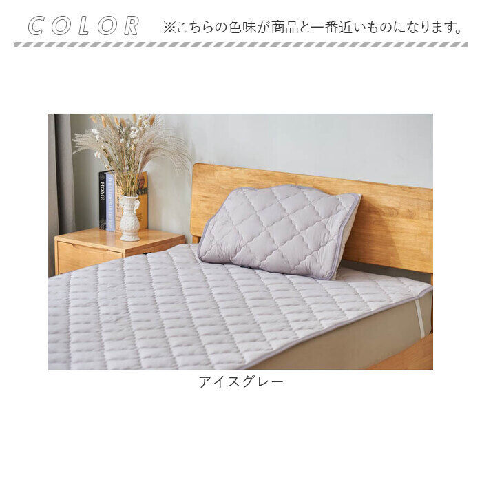 BACKYARD FAMILY「敷きパッド セミダブル 冷感 ゴム付き 通販 冷感敷きパッド ベッドパッド 冷感マット 敷きパット」|ブランケット|
